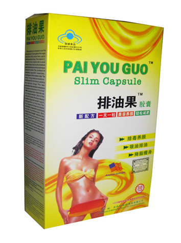 供应排油果减肥胶囊